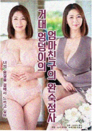 片单详情配图
